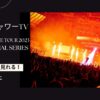 Novelbright LIVE TOUR 2023 ～ODYSSEY～ FINAL SERIES