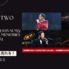 谷村新司 「NEW YEARS FESTIVAL’92」「FAVORITES ＆ MEMORIES WITH STRINGS」